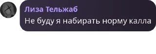 👨‍🍳 emoji Гении мысли Telegram sticker 21 of 120