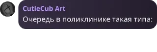 🌗 emoji Гении мысли Telegram sticker 12 of 120
