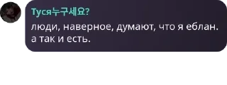 💂‍♀️ emoji Гении мысли Telegram sticker 9 of 120