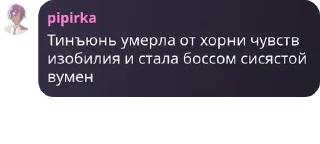 🏬 emoji Гении мысли Telegram sticker 18 of 120