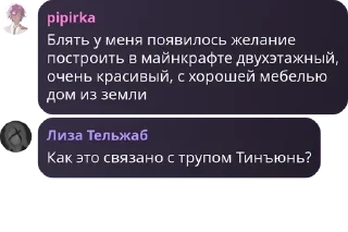 ♐ emoji Гении мысли Telegram sticker 20 of 120