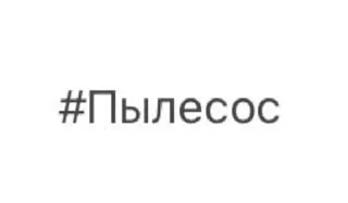 Sticker from Стикеры для Лены