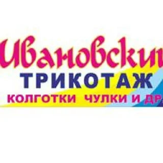 Sticker from Лена и Ваня LIFE