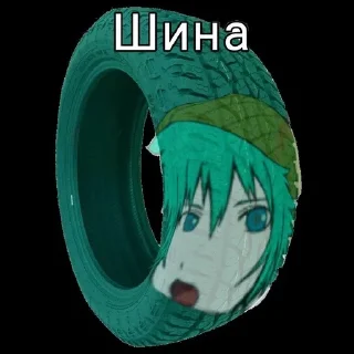 Sticker from Твоя очередь подыхать