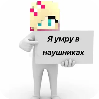 👍 emoji Kira Minecraft Telegram sticker 15 of 16