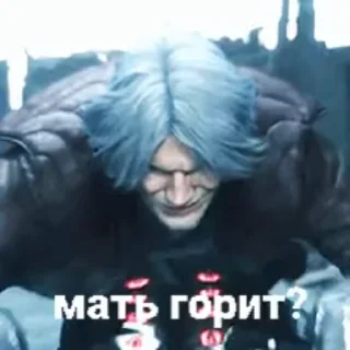 😏 emoji Дэвил мэй сру Telegram sticker 5 of 55