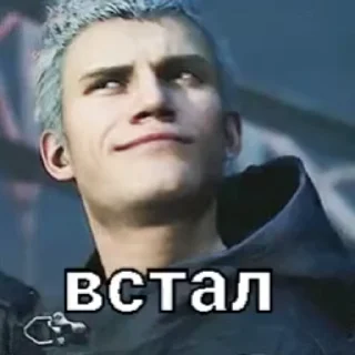 😏 emoji Дэвил мэй сру Telegram sticker 10 of 55