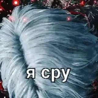 💀 emoji Дэвил мэй сру Telegram sticker 4 of 55