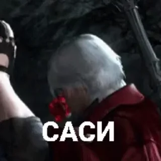 💀 emoji Дэвил мэй сру Telegram sticker 14 of 55
