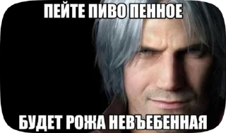Sticker from Даня може хникати