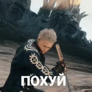😐 emoji Дэвил мэй сру Telegram sticker 8 of 55