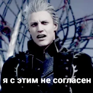 😒 emoji Дэвил мэй сру Telegram sticker 9 of 55
