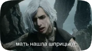 Sticker from Даня може хникати