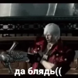 🤬 emoji Дэвил мэй сру Telegram sticker 15 of 55