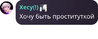 🧜‍♀️ emoji !МАФИЯ! pack by @QuotLyBot Telegram sticker 7 of 120