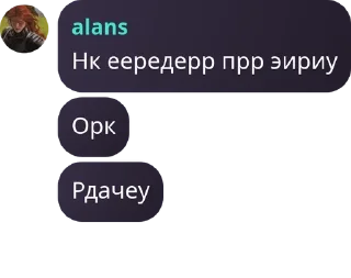 📑 emoji !МАФИЯ! pack by @QuotLyBot Telegram sticker 24 of 120