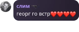 ❤️ emoji !МАФИЯ! pack by @QuotLyBot Telegram sticker 18 of 120
