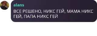 🤦‍♀️ emoji !МАФИЯ! pack by @QuotLyBot Telegram sticker 20 of 120