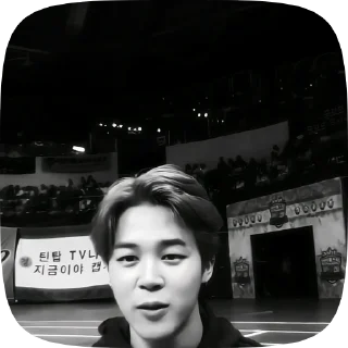 Sticker from park jimin. @yoonkat