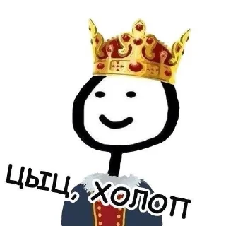 Sticker from Пакет егопчика