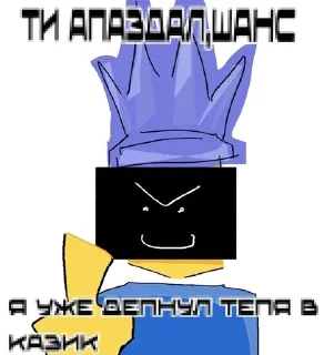 🌟 emoji iTrapped/cvetix_fStickBot Telegram sticker 15 of 120