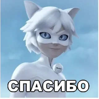 Sticker from Миледи 🥀🤍