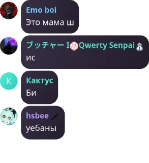 🙅 emoji Группа добра и позитива pack by @QuotLyBot Telegram sticker 1 of 102