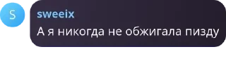 👩‍🎓 emoji Группа добра и позитива pack by @QuotLyBot Telegram sticker 8 of 102
