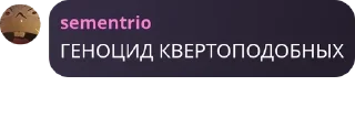 🙎‍♂️ emoji Группа добра и позитива pack by @QuotLyBot Telegram sticker 18 of 102