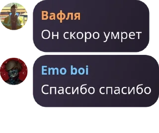 🧑‍❤️‍🧑 emoji Группа добра и позитива pack by @QuotLyBot Telegram sticker 12 of 102