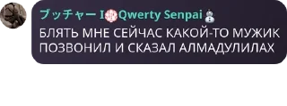 🌴 emoji Группа добра и позитива pack by @QuotLyBot Telegram sticker 15 of 102