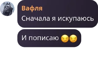 😏 emoji Группа добра и позитива pack by @QuotLyBot Telegram sticker 10 of 102