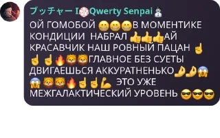 😁 emoji Группа добра и позитива pack by @QuotLyBot Telegram sticker 11 of 102