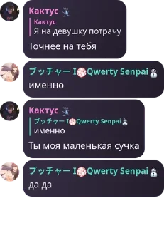 👩‍🤝‍👩 emoji Группа добра и позитива pack by @QuotLyBot Telegram sticker 7 of 102