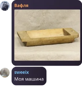 🚡 emoji Группа добра и позитива pack by @QuotLyBot Telegram sticker 9 of 102