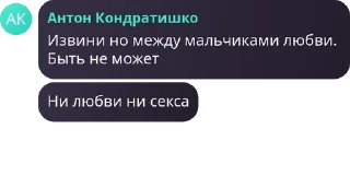 Sticker from Группа вафель и конфет pack by @QuotLyBot