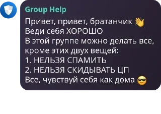 Sticker from Группа вафель и конфет pack by @QuotLyBot