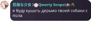 Sticker from Группа вафель и культистов pack by @QuotLyBot