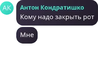 Sticker from Группа вафель и конфет pack by @QuotLyBot