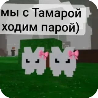 👍 emoji 99 ночей,@Verkaaaa0 Telegram sticker 3 of 12