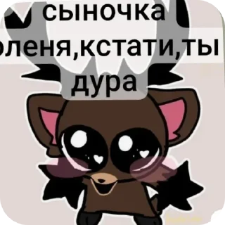 👍 emoji 99 ночей,@Verkaaaa0 Telegram sticker 7 of 12