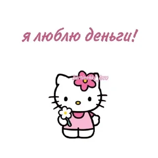 Sticker from Картиночки лове🐊