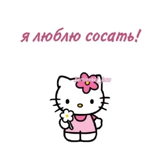 Sticker from Картиночки лове🐊