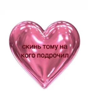 Sticker from horny