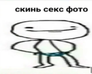 Sticker from horny