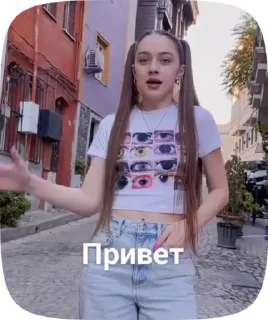 Sticker from МЭЙБИ БЭЙБИ || @asskorbinka