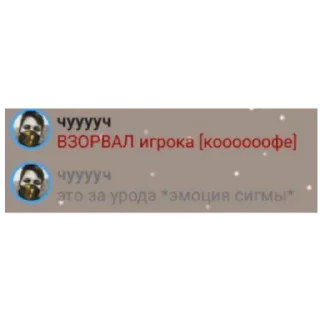 💦 emoji МАФИЯ=АНАРХИЯ 14[свастон]88 Telegram sticker 22 of 29