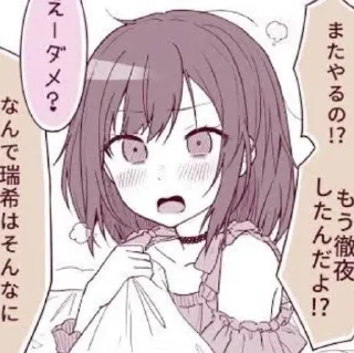 Sticker from starry-sky-mizuena