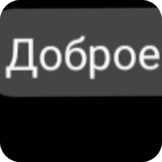 👍 emoji А Telegram sticker 8 of 11
