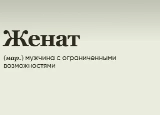 Sticker from гениальнее не будет